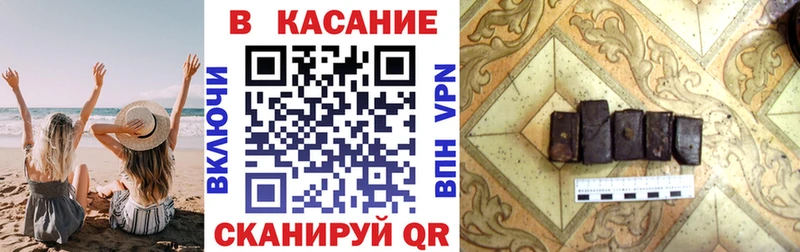 Купить Канабис  ГЕРОИН  АМФЕТАМИН  МЕФ  Кокаин  ГАШИШ  Alpha PVP  Перевоз