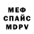 Метадон VHQ miss jocker