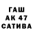 ГАШ гарик Fl Hb