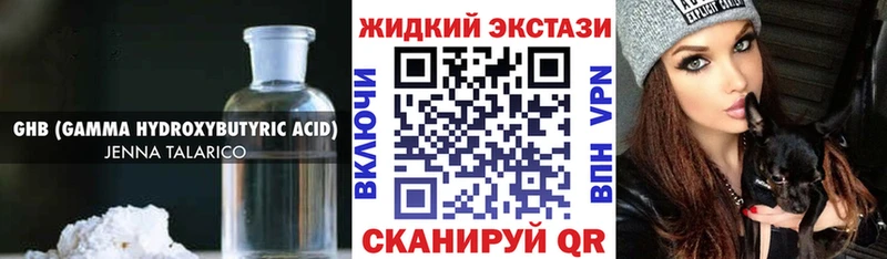 Купить закладки  Перевоз  БУТИРАТ бутик 