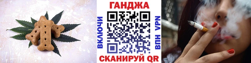 Купить  Перевоз  Печенье с ТГК марихуана 
