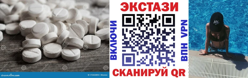 Экстази 300 mg  Купить  Перевоз 