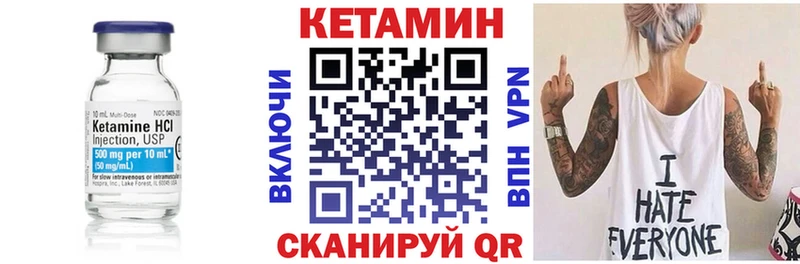 Кетамин ketamine  Купить закладки  Перевоз 
