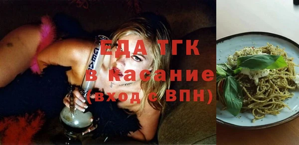 альфа пвп Волосово
