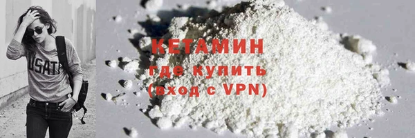 стафф Волоколамск