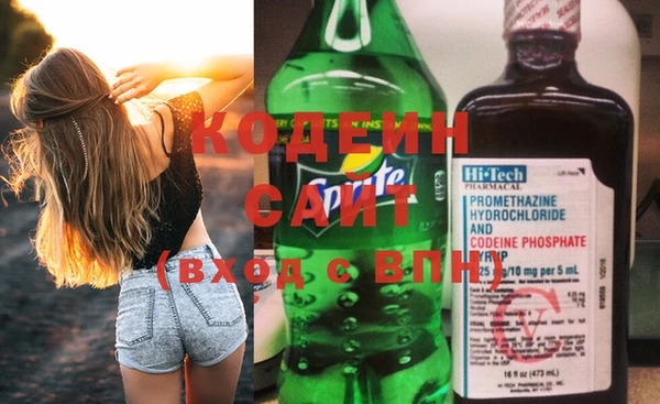 стафф Волоколамск