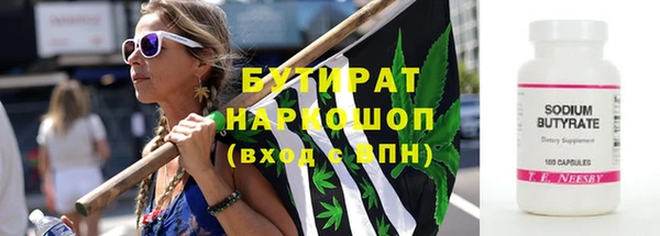 альфа пвп Волосово