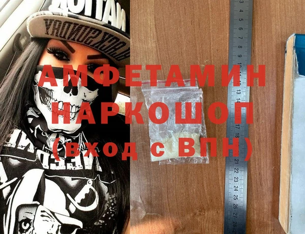 гашик Володарск