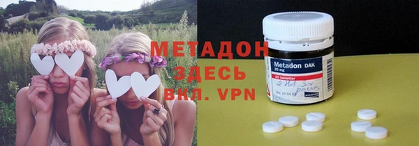 гашик Володарск