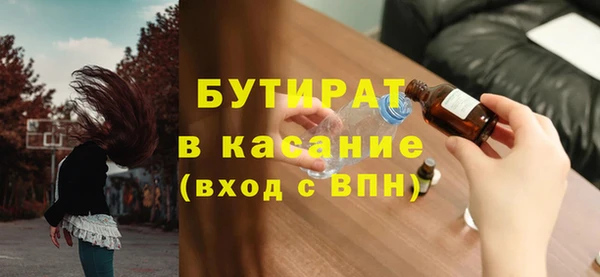 стафф Волоколамск