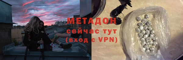 стафф Волоколамск