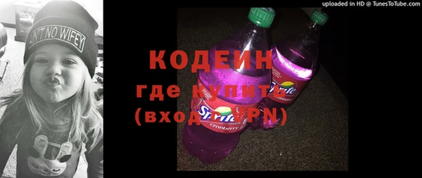 гашик Володарск