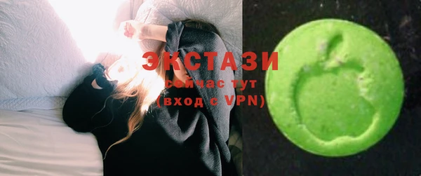 гашик Володарск