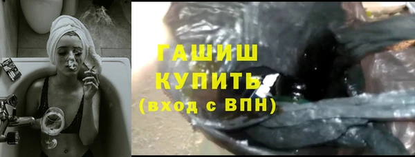 альфа пвп Волосово