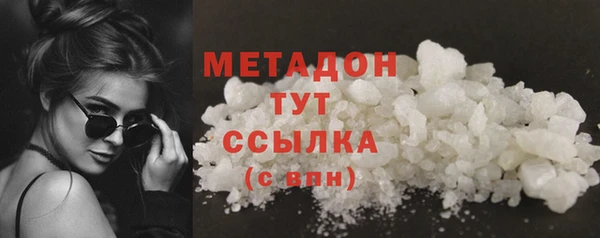 альфа пвп Волосово