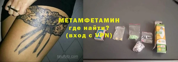 альфа пвп Волосово