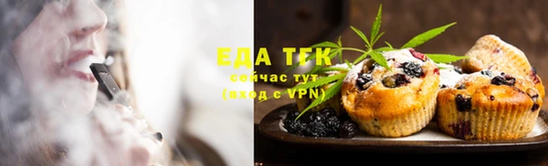 стафф Волоколамск