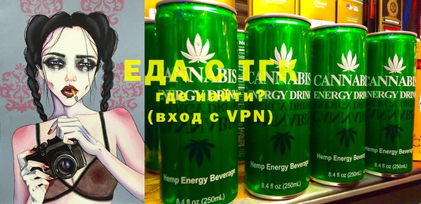 стафф Волоколамск