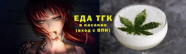 стафф Волоколамск