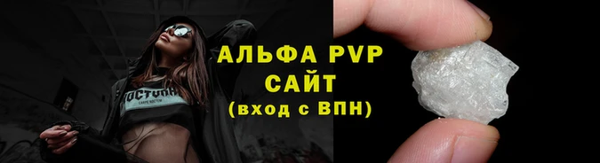 гашик Володарск