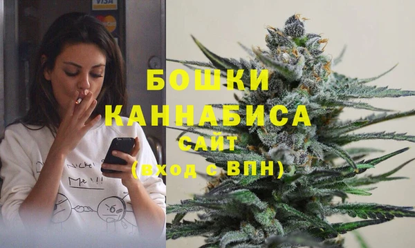 стафф Волоколамск