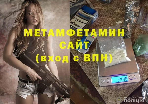 стафф Волоколамск