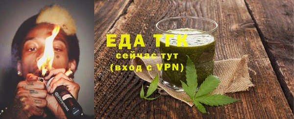 альфа пвп Волосово