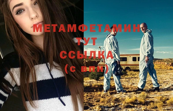 альфа пвп Волосово