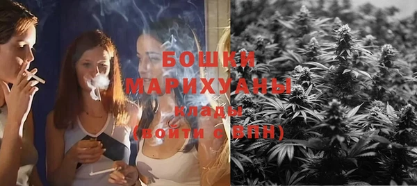 альфа пвп Волосово