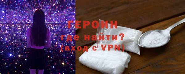 стафф Волоколамск