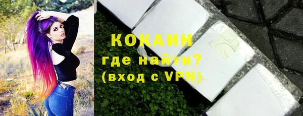 альфа пвп Волосово