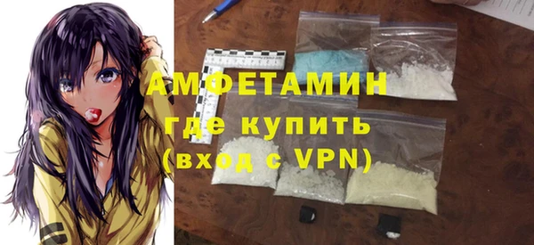 гашик Володарск
