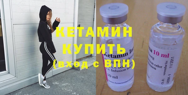 стафф Волоколамск
