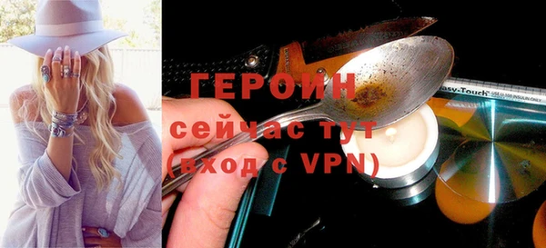 стафф Волоколамск