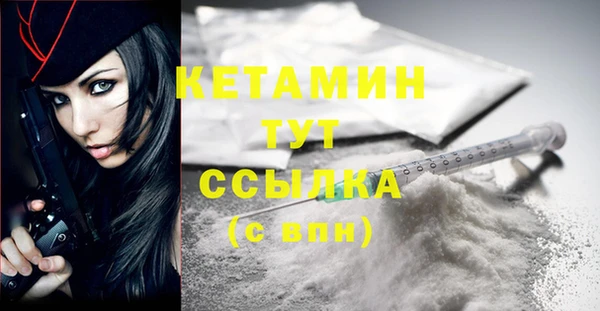 гашик Володарск