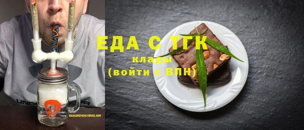 стафф Волоколамск