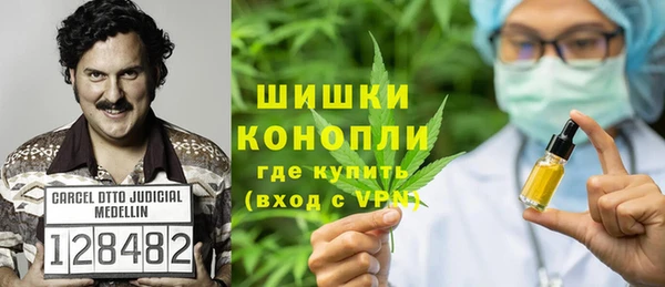 стафф Волоколамск