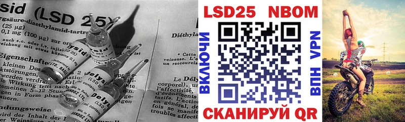 Купить закладки  Перевоз  LSD-25 экстази ecstasy 