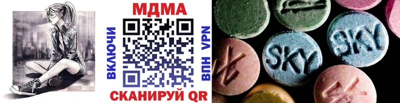 Купить  Перевоз  МДМА кристаллы 
