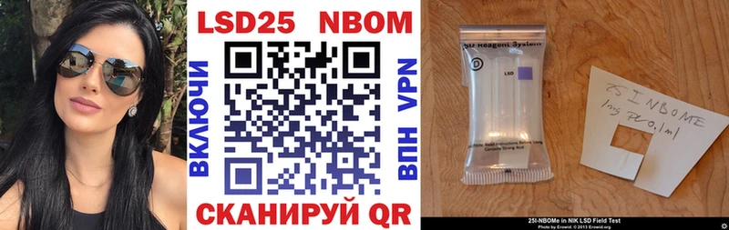 Марки NBOMe 1,8мг  Купить  Перевоз 